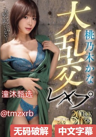 无套内谢少妇毛片a片免-免费日韩免费国语メイリン モデルコレクション メ